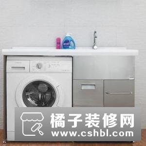什么是阳台波轮洗衣机柜？波轮洗衣机柜规格多少合适？