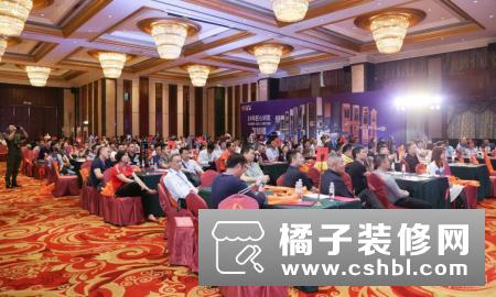 中国智能锁5.0时代营销模式高峰论坛锁神全球合伙人财富盛典暨新品新模式发布会