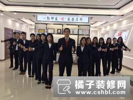 祝贺广州赛克斯电子科技有限公司成功挂牌上市！