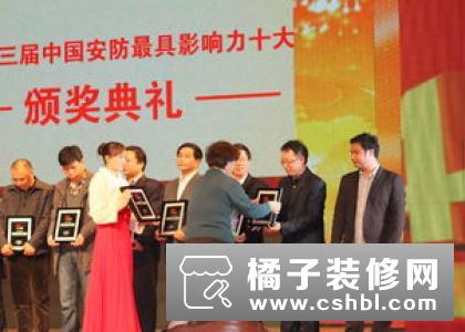 祝贺广州赛克斯电子科技有限公司成功挂牌上市！