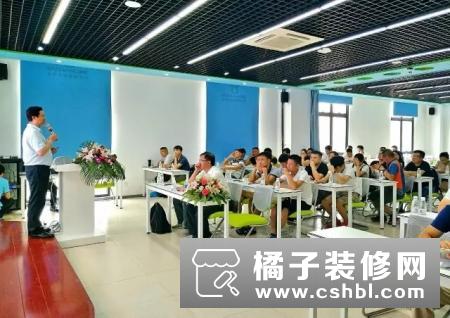 上海家畅智能家居2017年第五届代理商培训大会圆满结束