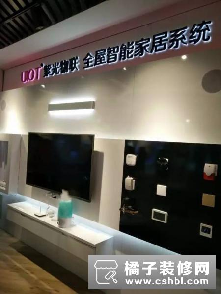 紫光物联携手苏宁易购，全国首家智能家居新零售体验店开业