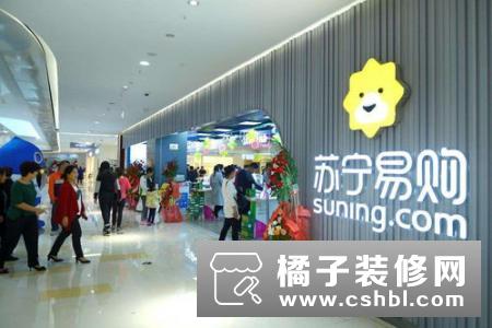 紫光物联携手苏宁易购，全国首家智能家居新零售体验店开业