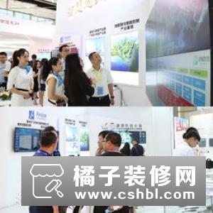汉威科技集团亮相“2017年天翼智能生态博览会”