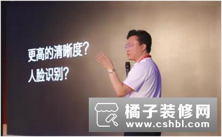 中国住宅科技展暨华歌智能生态大会圆满举行