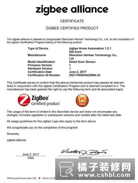 祝贺海曼智能门磁探测器和智能红外探测器荣获ZigBee认证