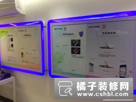 紫光物联深圳公司打造新型智能化办公室【案例赏析】