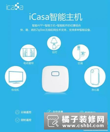iCasa博耳智能迷你主机全方面展示