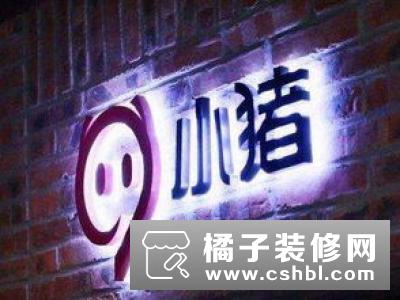 扬子智能家居成为第十一届中国地产星光奖战略合作伙伴