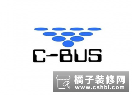 C-Bus系统在智能家居中呈现的特点