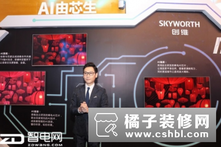 创维AI电视Q5A：何以成为偶像级AI电视？