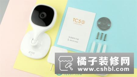 乐橙TC5S智能摄像机评测：语音交互 人形检测