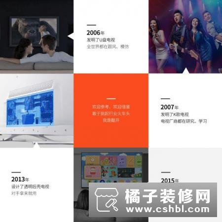 2016热门智能电视排行榜：到底谁才最受欢迎