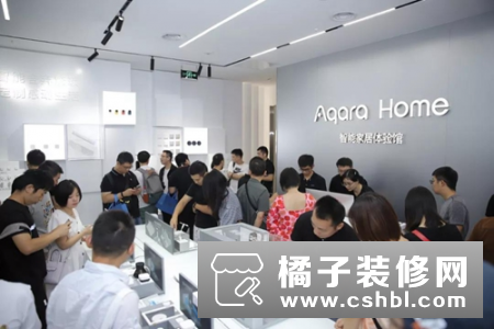 Aqara Home 智能家居武汉旗舰店盛大开业！