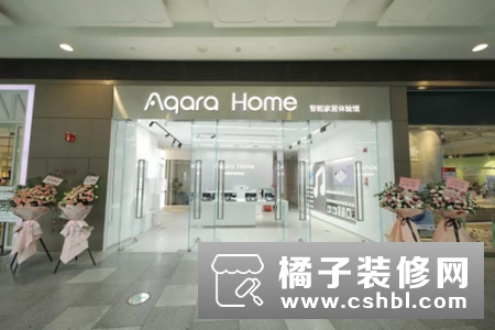 Aqara Home 智能家居武汉旗舰店盛大开业！