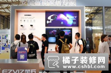 萤石携智能双摄系列产品亮相2019上海国际智能家居展